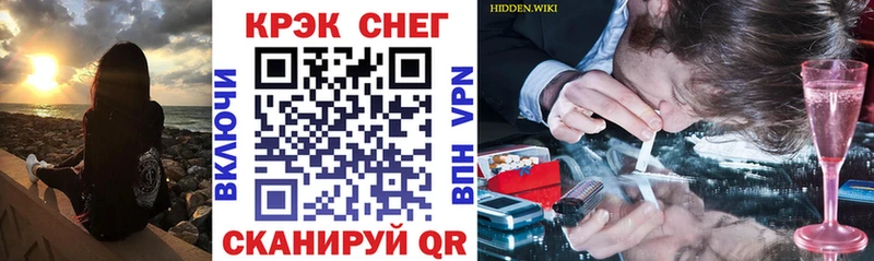 Наркошоп купить ГАШИШ  Конопля  АМФ  Меф  КОКАИН  Цимлянск