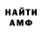 Amphetamine VHQ Draga Starr