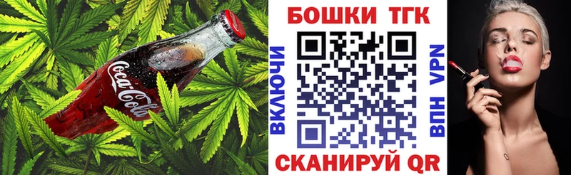 Купить закладки  Цимлянск  Печенье с ТГК марихуана 