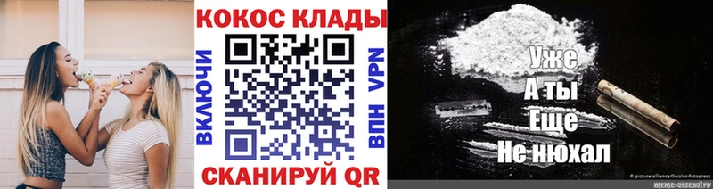 Купить  Цимлянск  КОКАИН Колумбийский 