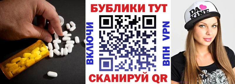ЭКСТАЗИ mix Цимлянск