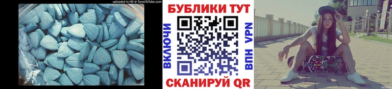 Купить закладки  Цимлянск  ЭКСТАЗИ 99% 