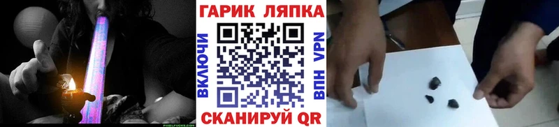 Купить  Цимлянск  Гашиш 40% ТГК 