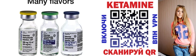 Купить  Цимлянск  КЕТАМИН VHQ 