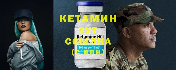 экстази Костерёво