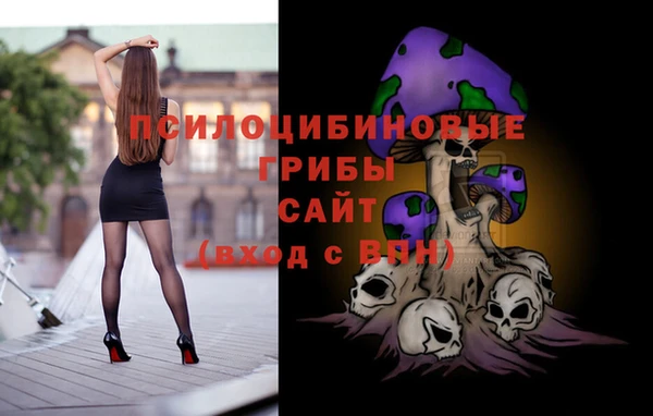экстази Костерёво