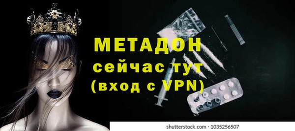 экстази Костерёво