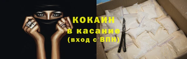 молекула духа Корсаков