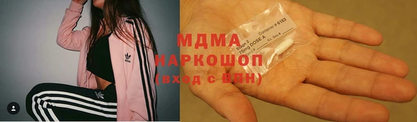 экстази Костерёво