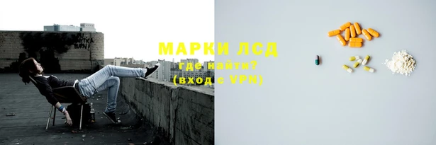 экстази Костерёво