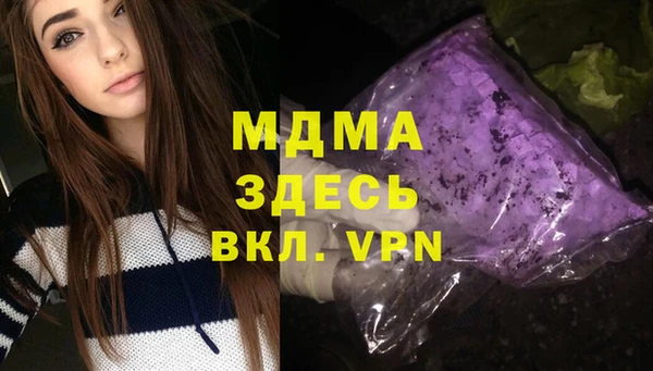молекула духа Корсаков