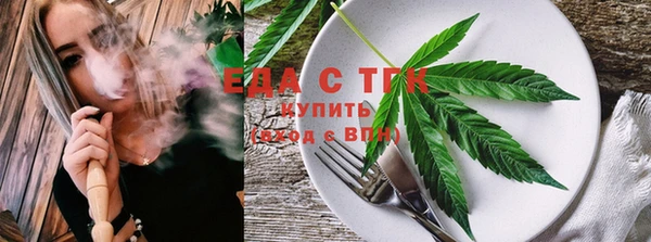 экстази Костерёво