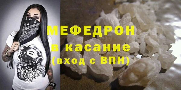 экстази Костерёво
