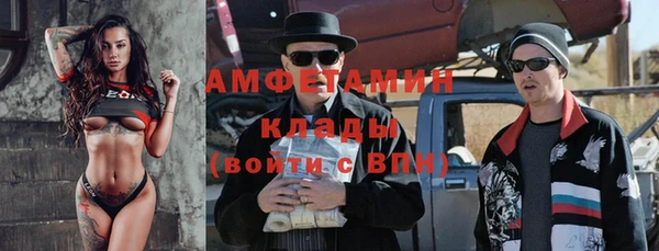 экстази Костерёво