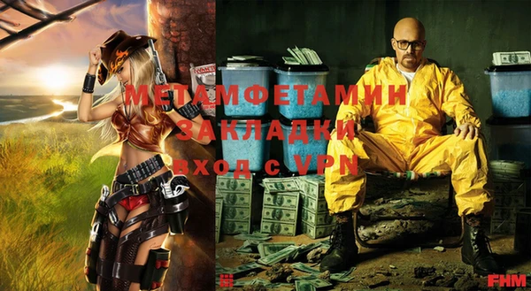 экстази Костерёво