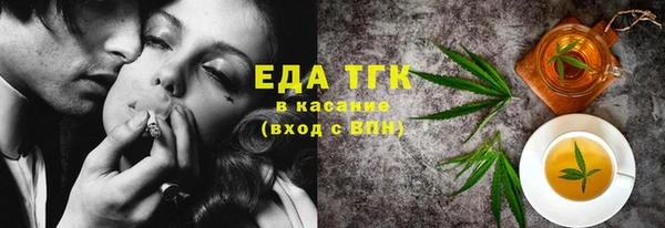 эйфоретик Козловка