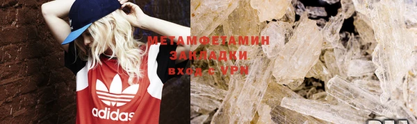 молекула духа Корсаков