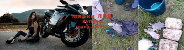 экстази Костерёво
