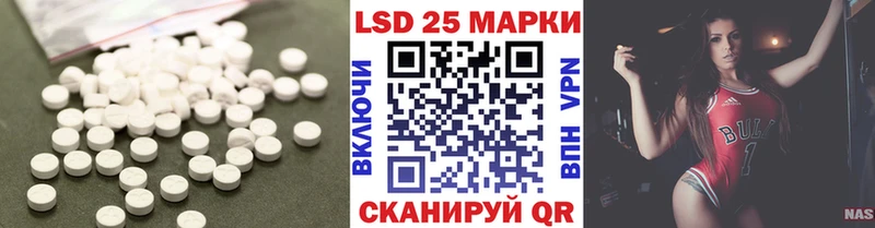 LSD-25 экстази ecstasy  Купить где  Цимлянск 