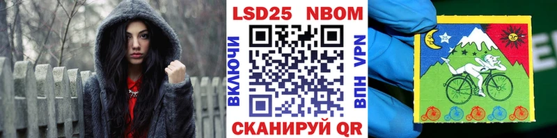 Марки N-bome 1,5мг  Купить закладки  Цимлянск 