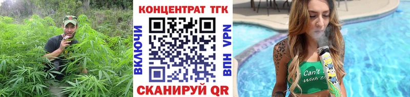 Купить закладки  Цимлянск  Дистиллят ТГК гашишное масло 
