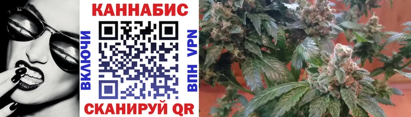 Канабис Amnesia  Купить где  Цимлянск 